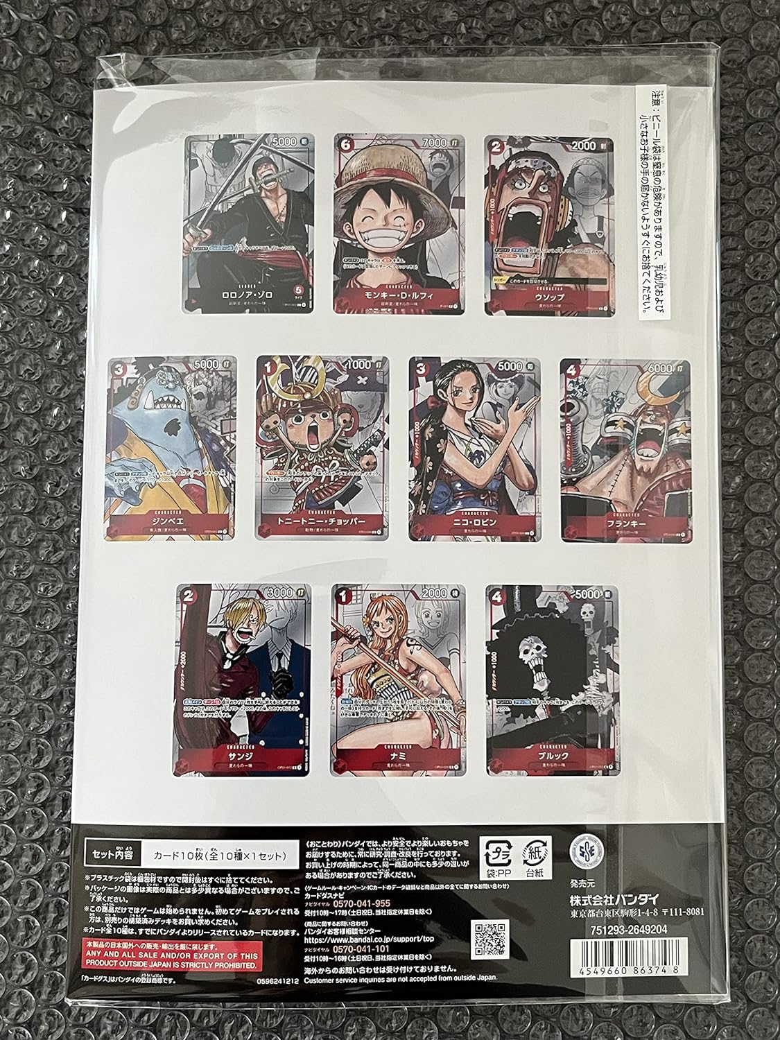 One Piece - 25th Anniversary Premium Card Collection (Japanese) [LIVE Break]