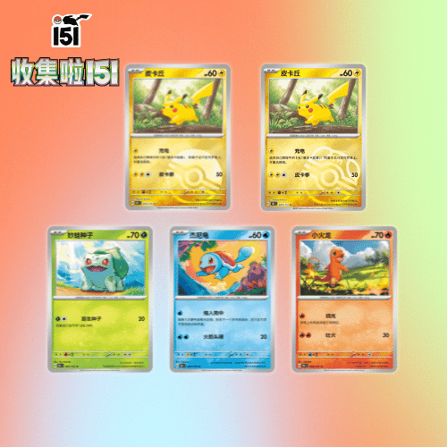 Pokémon - 151: Slim Booster BOX (Simplified Chinese) [LIVE Break]