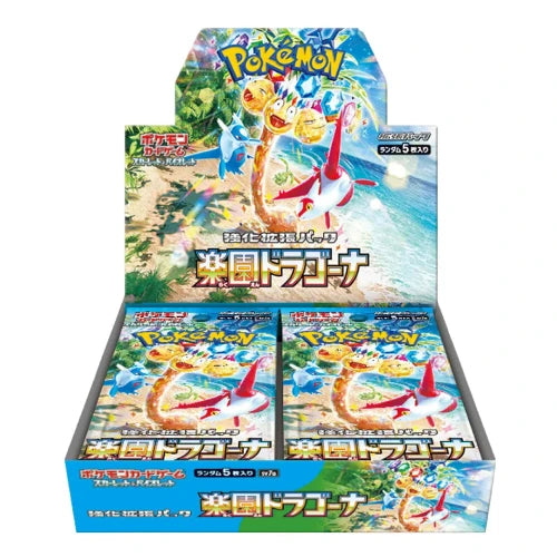 Pokémon - Paradise Dragona: Booster BOX (Japanese) [EVENT] [LIVE Break]