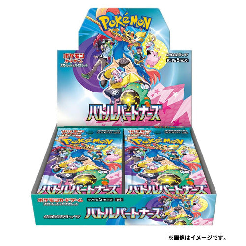 Pokémon - Battle Partners: Booster BOX (Japanese) [LIVE Break]